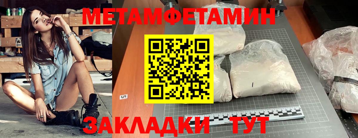 Тулун  Amphetamine  Amphetamine  Вход с VPN    ССЫЛКА  Amphetamine VHQ 