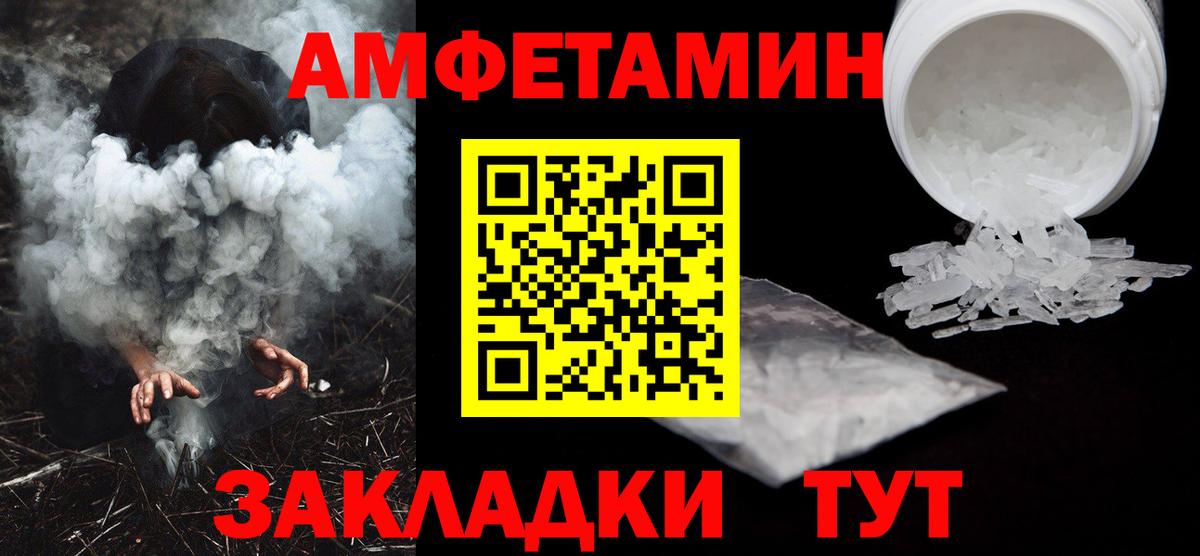 Amphetamine VHQ Тулун
