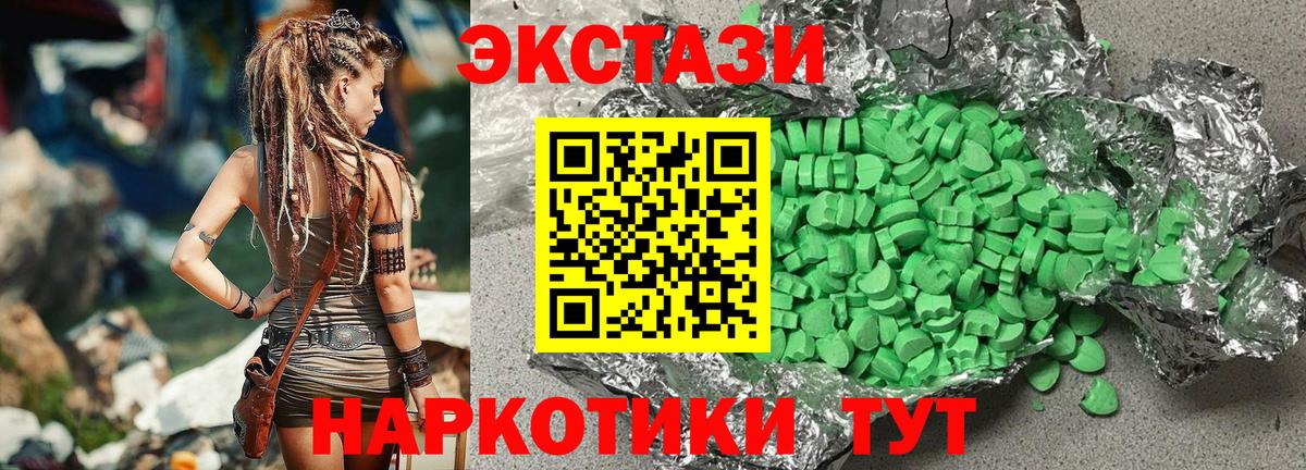 Тулун  Экстази круглые  Экстази  Вход с VPN 