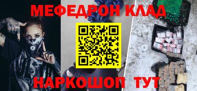 кокаин премиум Нальчик