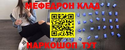 соль ск Наро-Фоминск