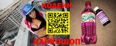соль ск Наро-Фоминск
