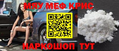 кокаин премиум Нальчик