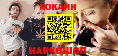 соль ск Наро-Фоминск