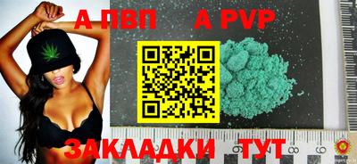 кокаин премиум Нальчик