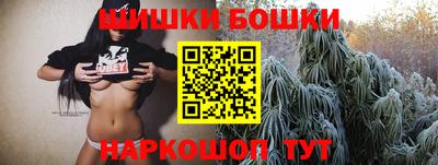 соль ск Наро-Фоминск