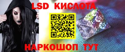 соль ск Наро-Фоминск