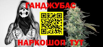 дистиллят марихуана Нарткала