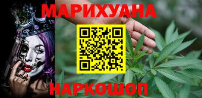 дистиллят марихуана Нарткала