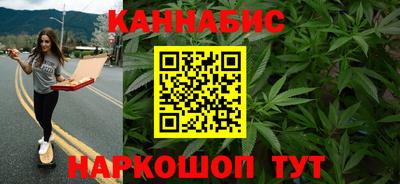 соль ск Наро-Фоминск