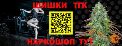соль ск Наро-Фоминск