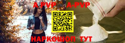кокаин премиум Нальчик