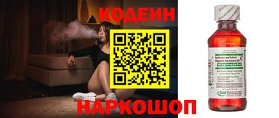кокаин премиум Нальчик