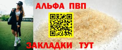соль ск Наро-Фоминск