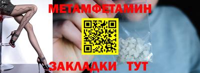 кокаин премиум Нальчик