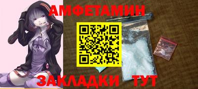 соль ск Наро-Фоминск