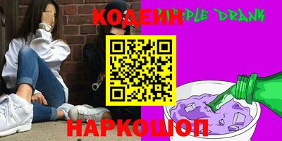 соль ск Наро-Фоминск