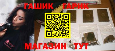 соль ск Наро-Фоминск