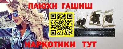кокаин премиум Нальчик