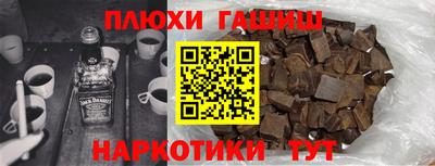 кокаин премиум Нальчик