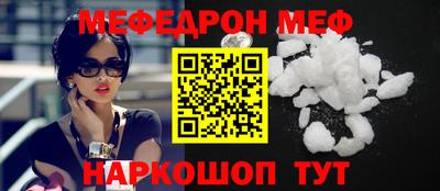 кокаин премиум Нальчик