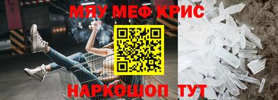 кокаин премиум Нальчик