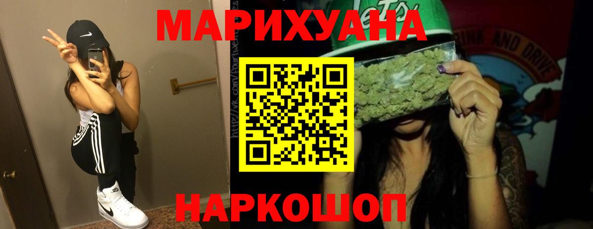 Тулун  МАРИХУАНА VHQ  МАРИХУАНА Bruce Banner  Каннабис Bruce Banner  Вход с VPN  Марихуана семена 